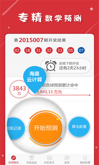 揭秘管家婆一碼一肖的神秘面紗，揭秘管家婆一碼一肖的神秘面紗，真相大解密！