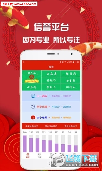 推薦六肖，揭秘生肖魅力，帶你走進(jìn)幸運(yùn)之門(mén)，揭秘生肖魅力，推薦六肖帶你走進(jìn)幸運(yùn)之門(mén)