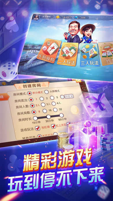 橫財富522228軟件，探索其優(yōu)勢與功能，橫財富522228軟件優(yōu)勢與功能解析
