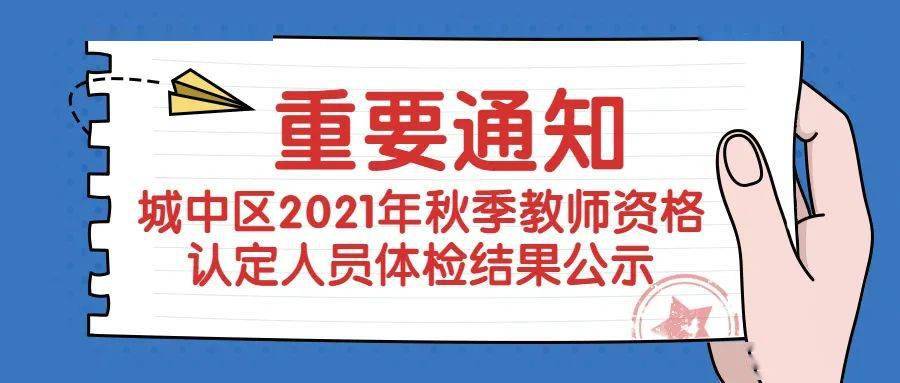 推薦 第114頁