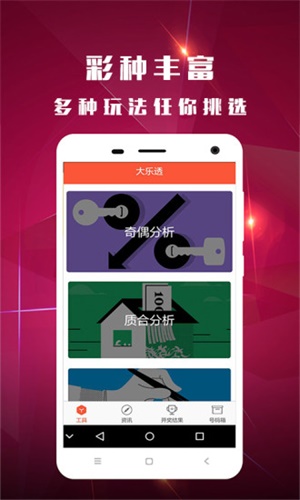 澳彩論壇高手，探索彩票世界的智慧領(lǐng)航者，澳彩論壇高手，引領(lǐng)彩票世界的智慧領(lǐng)航者探索之旅