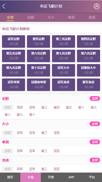 澳彩平臺(tái)高手排行榜，揭秘行業(yè)精英，助您選擇最佳投注伙伴，澳彩平臺(tái)高手排行榜揭秘，行業(yè)精英助你選最佳投注伙伴