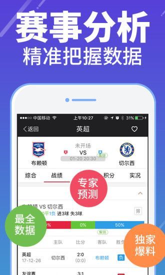 澳彩高手論壇，探索彩票世界的智慧聚集地，澳彩高手論壇，彩票智慧的聚集地