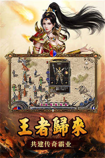傳奇新開(kāi)網(wǎng)站傳奇三肖，探索未知的游戲世界，傳奇新開(kāi)網(wǎng)站傳奇三肖，未知游戲世界的探索之旅