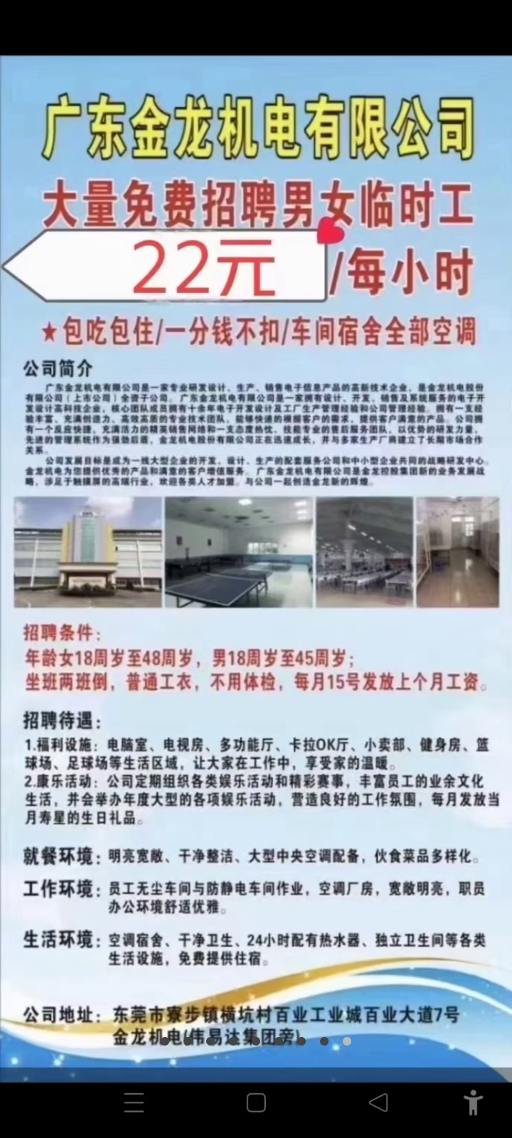 歡迎光臨仙人指路論壇，探索精準(zhǔn)資料的引領(lǐng)之地，仙人指路論壇，引領(lǐng)精準(zhǔn)資料探索之旅