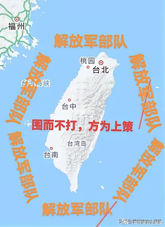 臺灣問題最新消息，和平穩(wěn)定是主流，打戰(zhàn)不是解決之道，臺灣局勢最新動態(tài)，和平穩(wěn)定成主流，戰(zhàn)爭非解決之道