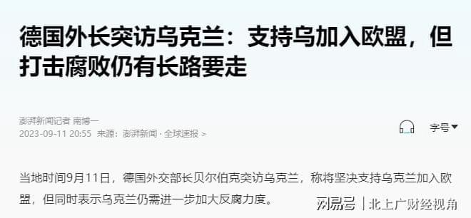 今日局勢(shì)最新消息新聞，全球動(dòng)態(tài)深度解析，全球最新局勢(shì)動(dòng)態(tài)深度解析與新聞速遞