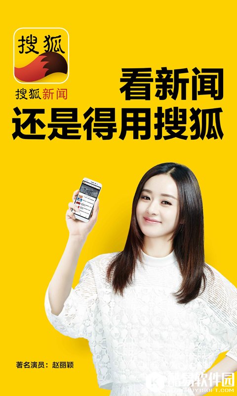 手機(jī)搜狐網(wǎng)新聞——掌握最新資訊的便捷渠道，手機(jī)搜狐網(wǎng)新聞，便捷掌握最新資訊的平臺(tái)