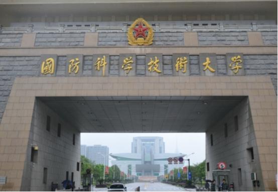國(guó)防科技大學(xué)全國(guó)排名及其卓越貢獻(xiàn)，國(guó)防科技大學(xué)全國(guó)排名及卓越貢獻(xiàn)解析