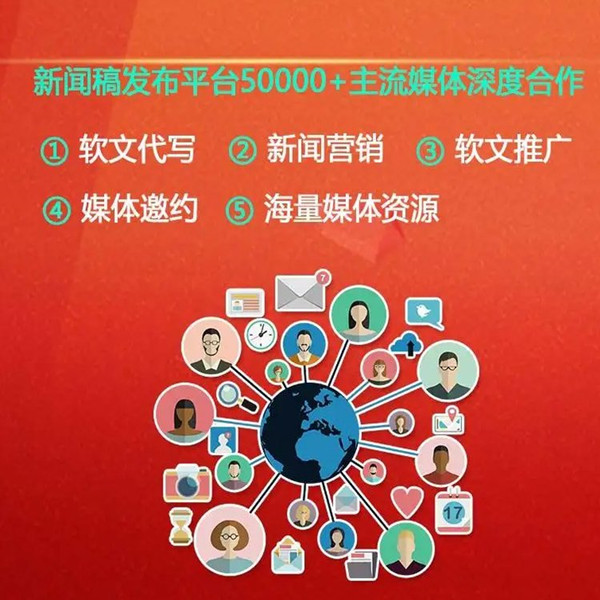 新聞源發(fā)稿平臺(tái)，助力信息傳播的關(guān)鍵力量，新聞源發(fā)稿平臺(tái)，推動(dòng)信息傳播的關(guān)鍵力量