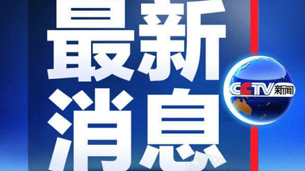 近日新聞熱點及其影響力深度解析，新聞熱點影響力深度解析，探究最新事件的影響與反響