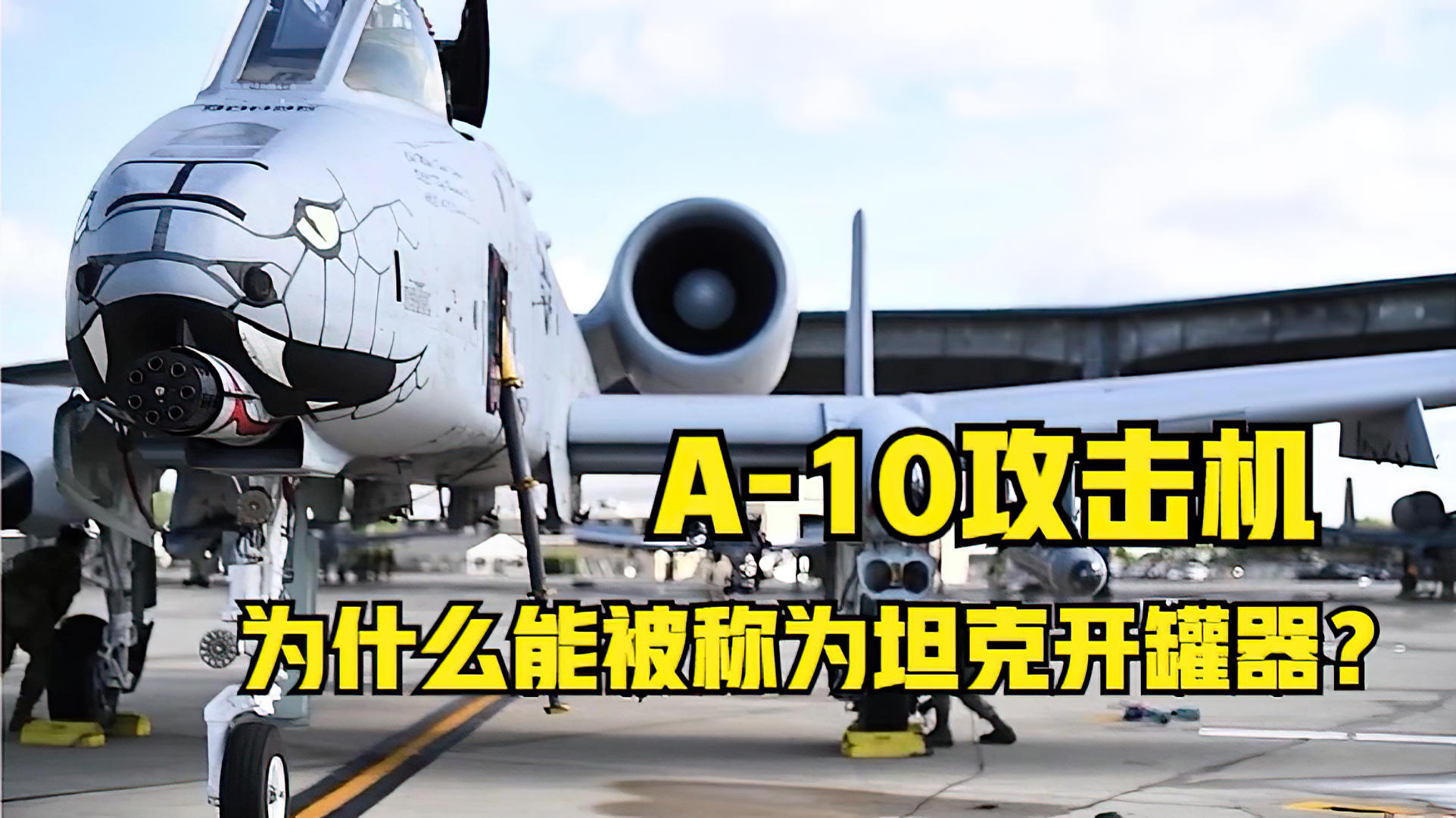 A-10攻擊機(jī)折紙教程，一步步教你如何折紙飛機(jī)，A-10攻擊機(jī)折紙教程，DIY紙飛機(jī)制作指南