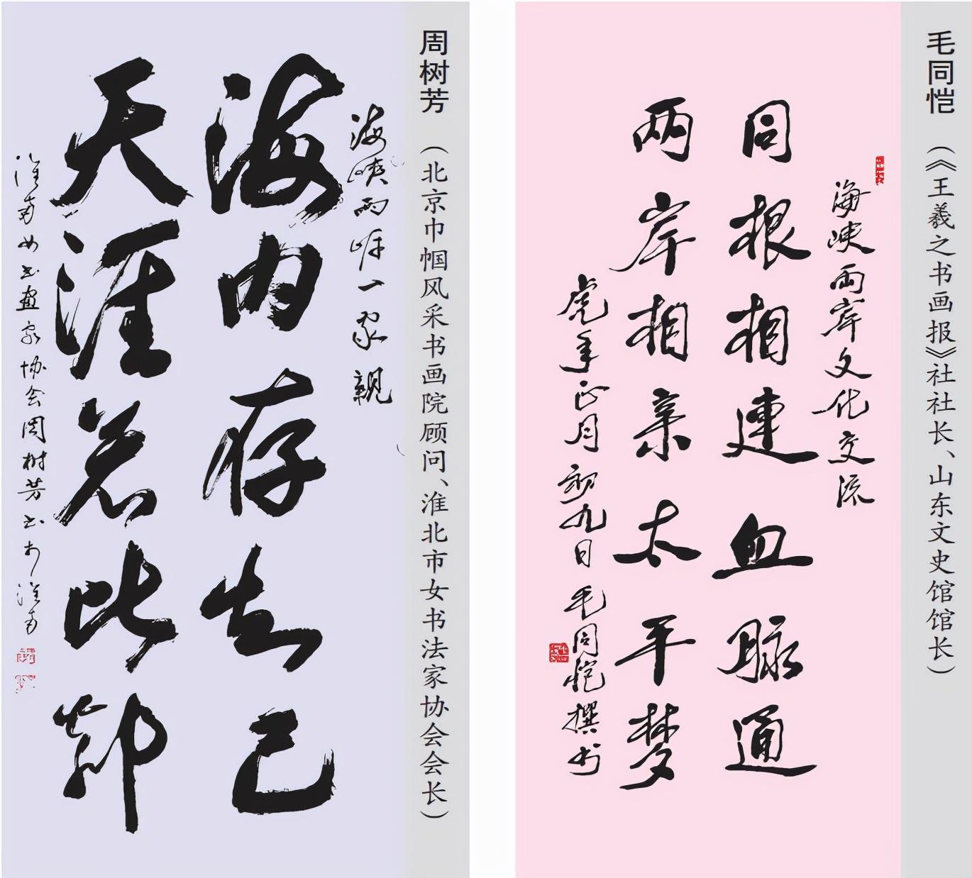 海峽兩岸最新一期今天，深度解析與前瞻，海峽兩岸最新動態(tài)深度解析與前瞻