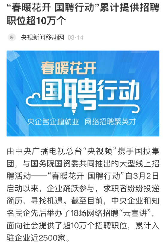 中國(guó)新聞網(wǎng)招聘——探尋新聞?lì)I(lǐng)域職業(yè)發(fā)展的無(wú)限可能，中國(guó)新聞網(wǎng)招聘，探尋新聞?lì)I(lǐng)域職業(yè)發(fā)展的無(wú)限機(jī)遇與可能