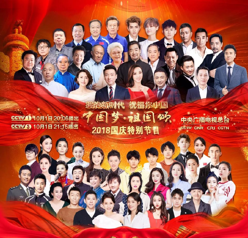重溫經(jīng)典，2015國慶盛典回放全解析，重溫經(jīng)典，2015國慶盛典全景解析與回顧