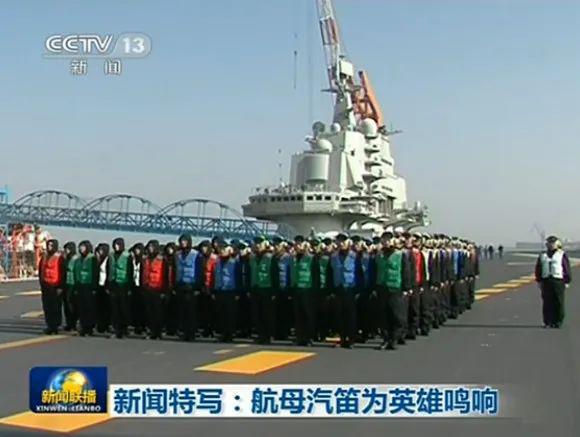 遼寧艦，英雄之魂，犧牲之偉，遼寧艦，英雄之魂，犧牲之偉的壯麗傳奇