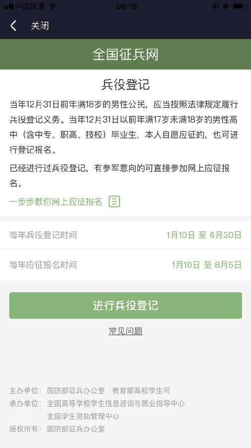 香港 第113頁(yè)