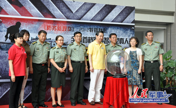 防務(wù)新觀察，探索最前沿的軍事科技趨勢與戰(zhàn)略思考（2023版），探索軍事科技前沿與戰(zhàn)略思考，防務(wù)新觀察（2023版）