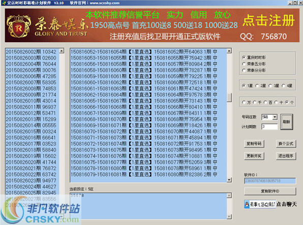 探索正版精準(zhǔn)跑狗圖，揭秘77777與88888的魅力，揭秘正版跑狗圖，探索數(shù)字7與數(shù)字8的神秘魅力