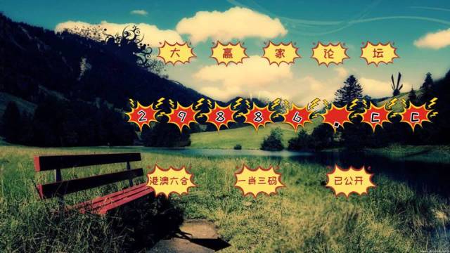 澳門最快最準(zhǔn)的開獎(jiǎng)網(wǎng)站——您的首選彩票平臺(tái)，澳門首選彩票平臺(tái)，快速準(zhǔn)確的開獎(jiǎng)網(wǎng)站