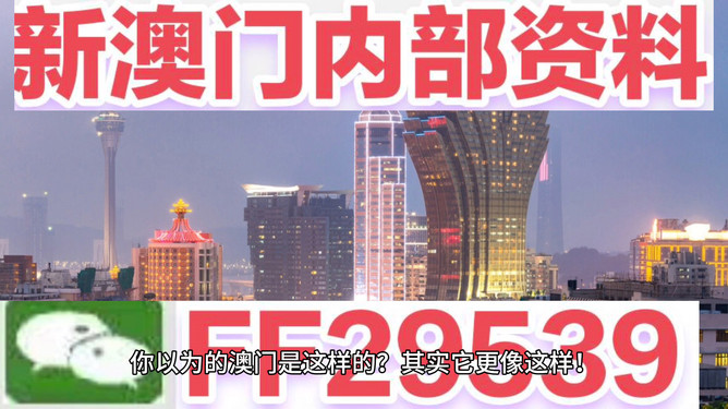 新澳2025今晚開獎(jiǎng)資料——全方位解讀彩票開獎(jiǎng)過程與預(yù)測分析，新澳2025今晚開獎(jiǎng)全方位解讀與預(yù)測分析，彩票開獎(jiǎng)過程揭秘及策略分享