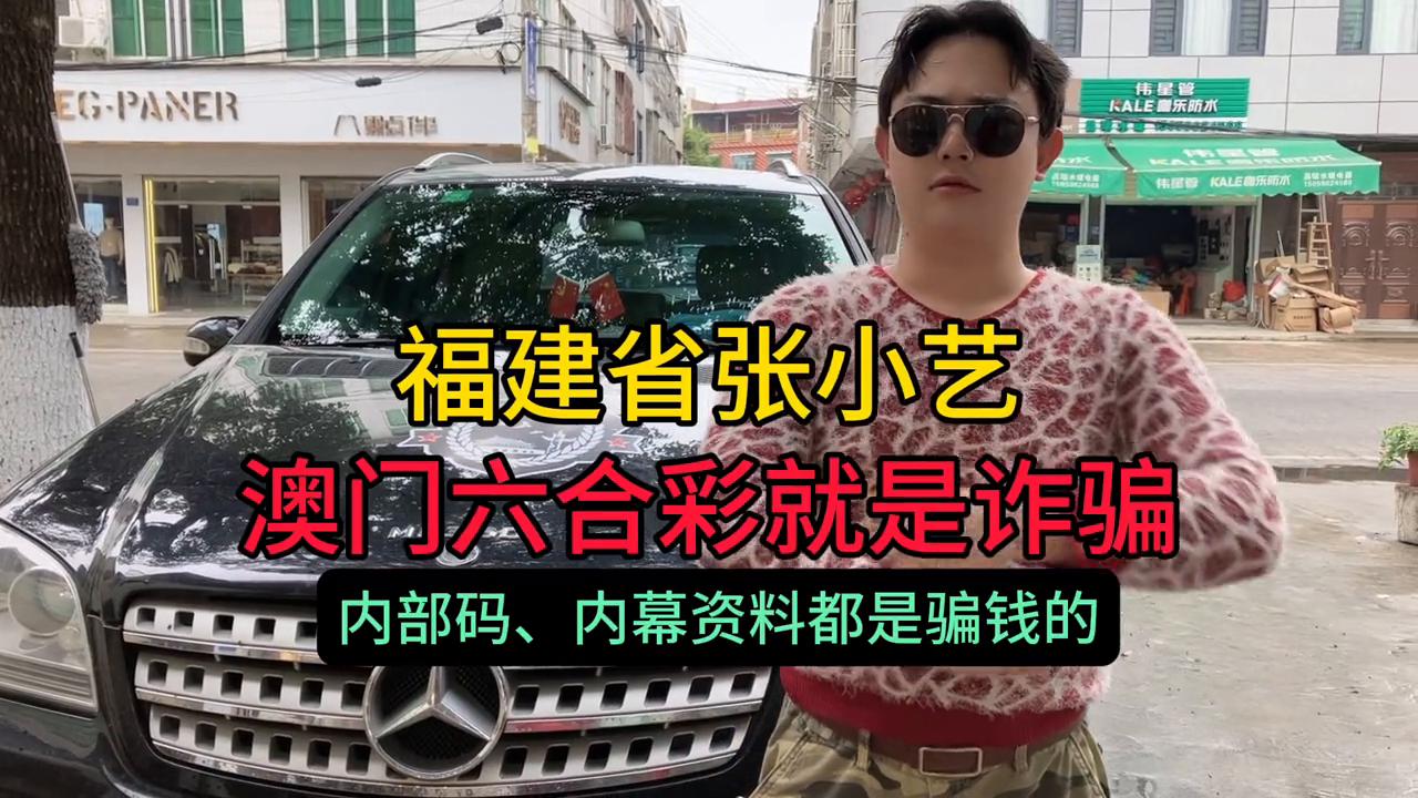 澳門六開彩一天開獎(jiǎng)結(jié)果，揭秘彩票背后的秘密與策略分析，澳門六開彩一天開獎(jiǎng)結(jié)果解析，揭秘彩票背后的秘密與策略探討