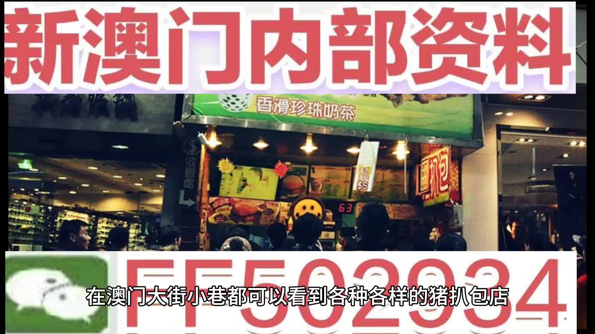 澳門彩票，探索未來精準(zhǔn)預(yù)測之路，引領(lǐng)2025年天天好彩的精準(zhǔn)24碼之旅，澳門彩票，引領(lǐng)精準(zhǔn)預(yù)測之旅，開啟2025年天天好彩的24碼探索征程