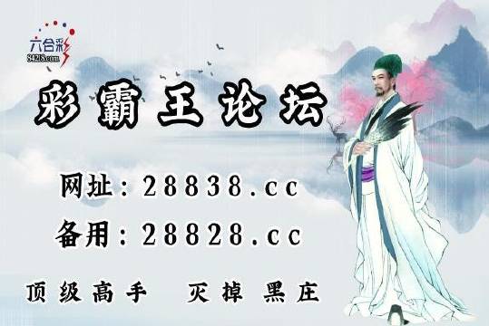 劉伯溫一肖中特四肖期，揭秘傳奇人物與預(yù)測之謎，劉伯溫四肖期揭秘，傳奇人物與預(yù)測之謎探秘