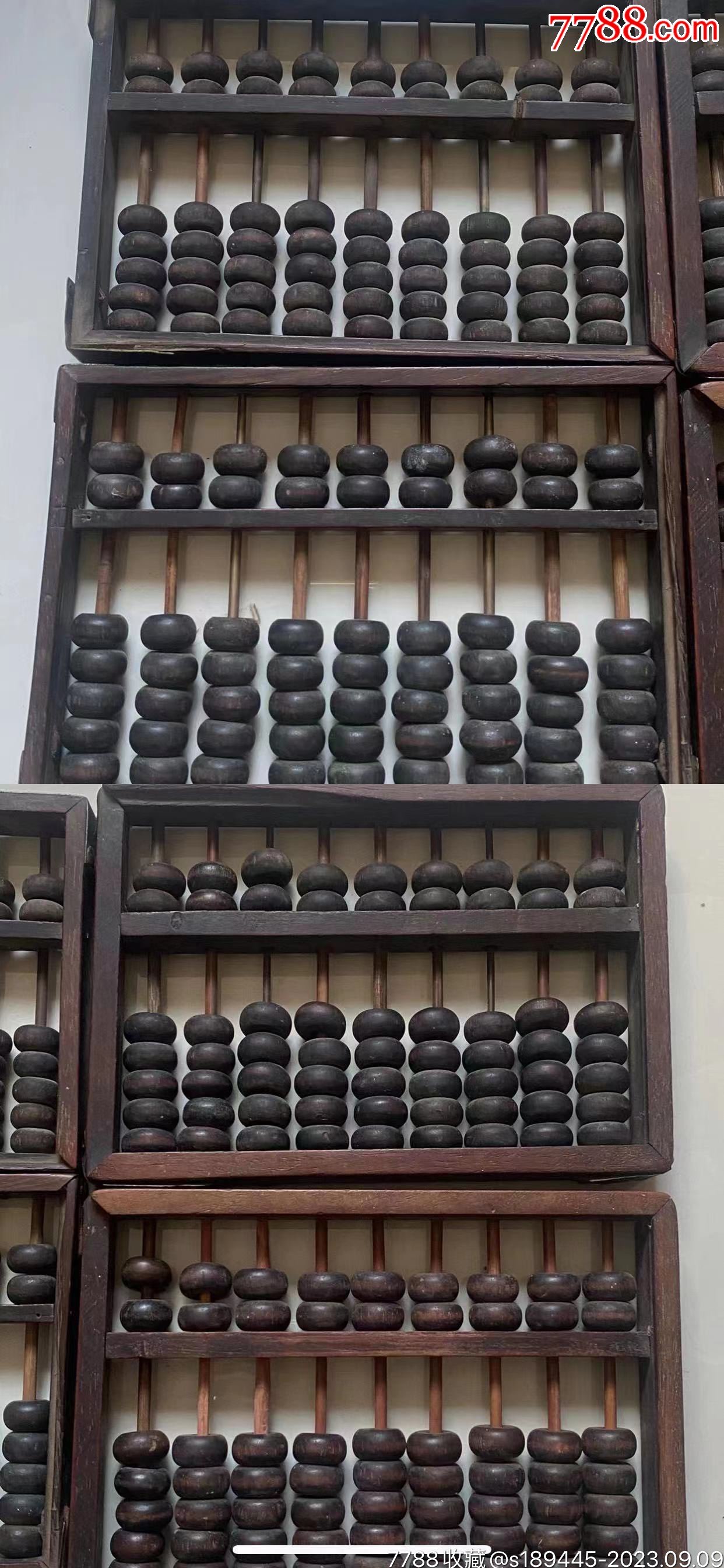 新鐵算算盤4887，全面解析與優(yōu)勢(shì)展望，新鐵算算盤4887，全面解析與未來優(yōu)勢(shì)展望