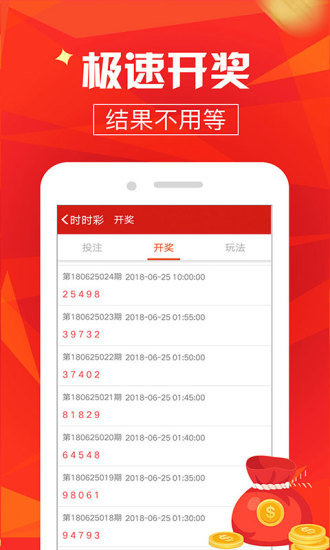 澳門最快開獎，探索速度與激情的極致體驗，澳門最快開獎，速度與激情的極致探索