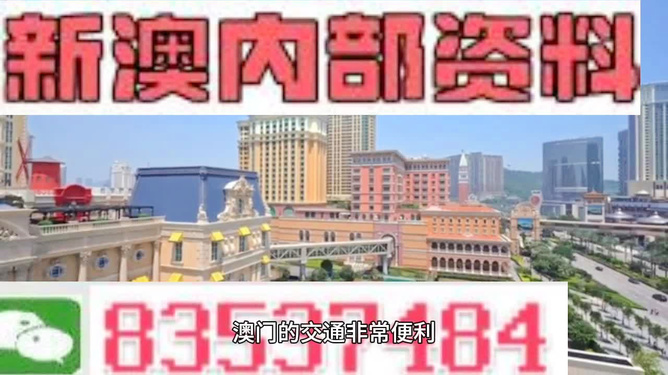 澳門天天免費(fèi)精準(zhǔn)大全——探索澳門的無(wú)盡魅力，澳門無(wú)盡魅力探索大全，天天免費(fèi)精準(zhǔn)指南