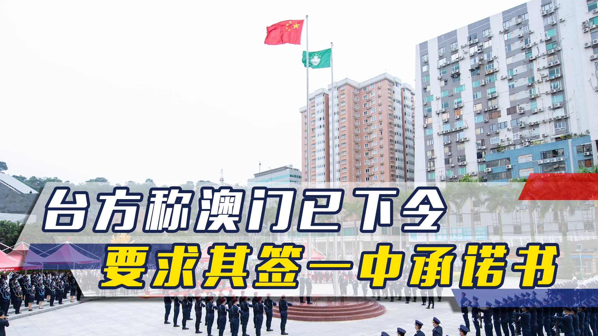 澳門一碼一肖一待一中四不像，探索與解析，澳門一碼一肖一待一中四不像，深度解析與探索