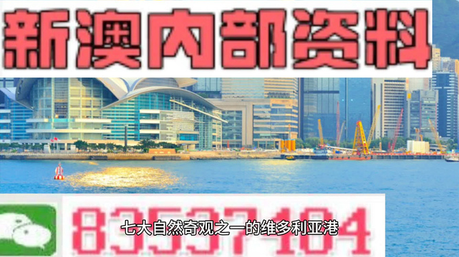新澳精準(zhǔn)資料免費(fèi)大全——探索與獲取指南，新澳精準(zhǔn)資料免費(fèi)大全，探索與獲取的綜合指南