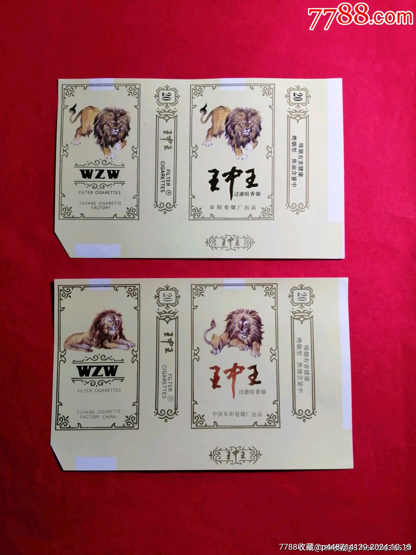 老品牌王中王平特一肖的獨特魅力與長久不衰的原因，老品牌王中王獨特魅力與長久不衰的秘訣
