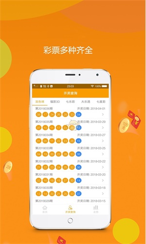 王中王資料中特一肖，揭秘背后的故事與奧秘，揭秘王中王資料背后的故事與奧秘，特一肖的真相探索