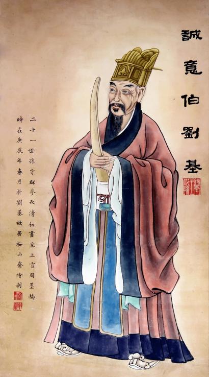 劉伯溫一字解一肖中特，揭秘古代智慧與生肖運勢，劉伯溫生肖運勢揭秘，古代智慧與生肖特解