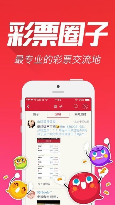王中王論壇資料平特一肖，深度探索與SEO優(yōu)化策略，王中王論壇資料平特一肖，深度探索與SEO優(yōu)化策略全解析