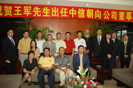 王中王資科一肖中持天，探索關(guān)鍵詞背后的故事與機遇，王中王資科一肖，揭秘關(guān)鍵詞背后的故事與機遇探索