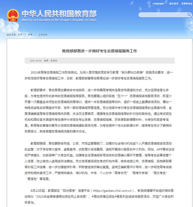 狀元論壇網(wǎng)址，探索知識海洋的門戶，狀元論壇網(wǎng)址，知識海洋探索的門戶平臺