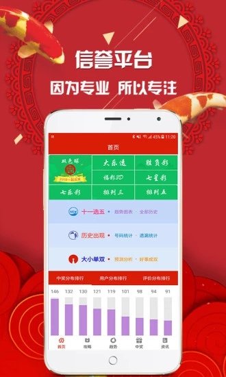 揭秘管家婆四肖必中一碼的秘密策略，揭秘管家婆四肖必中一碼的秘密策略，揭秘真相與策略解析