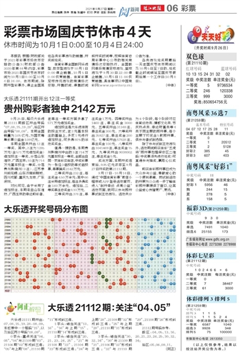 2025年全新澳門天天開好彩大全——全面解析與預測，澳門未來展望，全面解析與預測澳門天天開好彩大全（2025版）