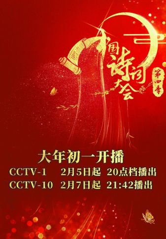 澳門 第106頁