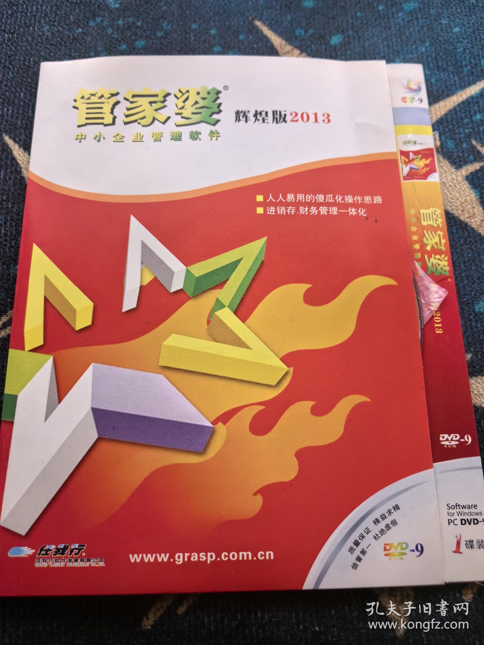 揭秘管家婆三肖必中一特，揭秘背后的秘密與策略，揭秘管家婆三肖必中一特，背后的秘密與策略全解析