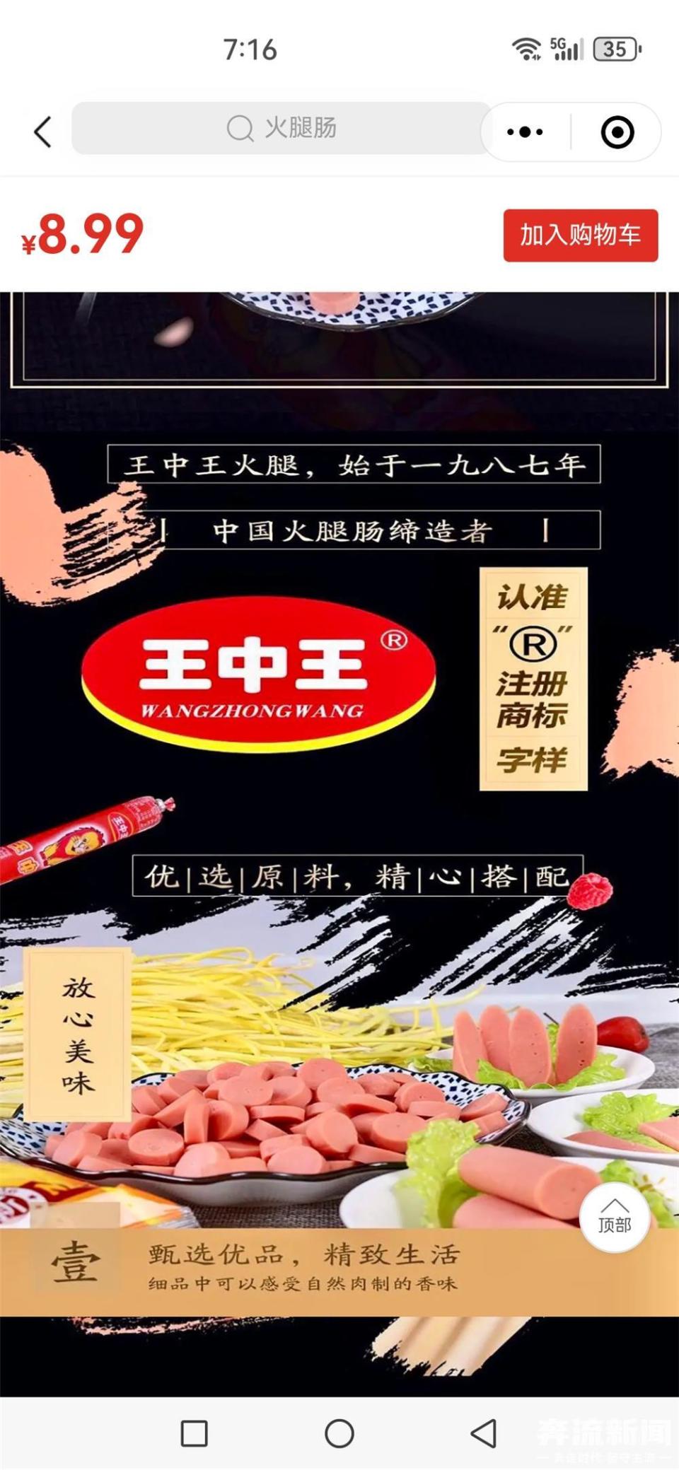 王中王三期內(nèi)必出一肖，揭秘預(yù)測技巧與真相，揭秘王中王三期預(yù)測技巧，必出一生肖真相大揭秘