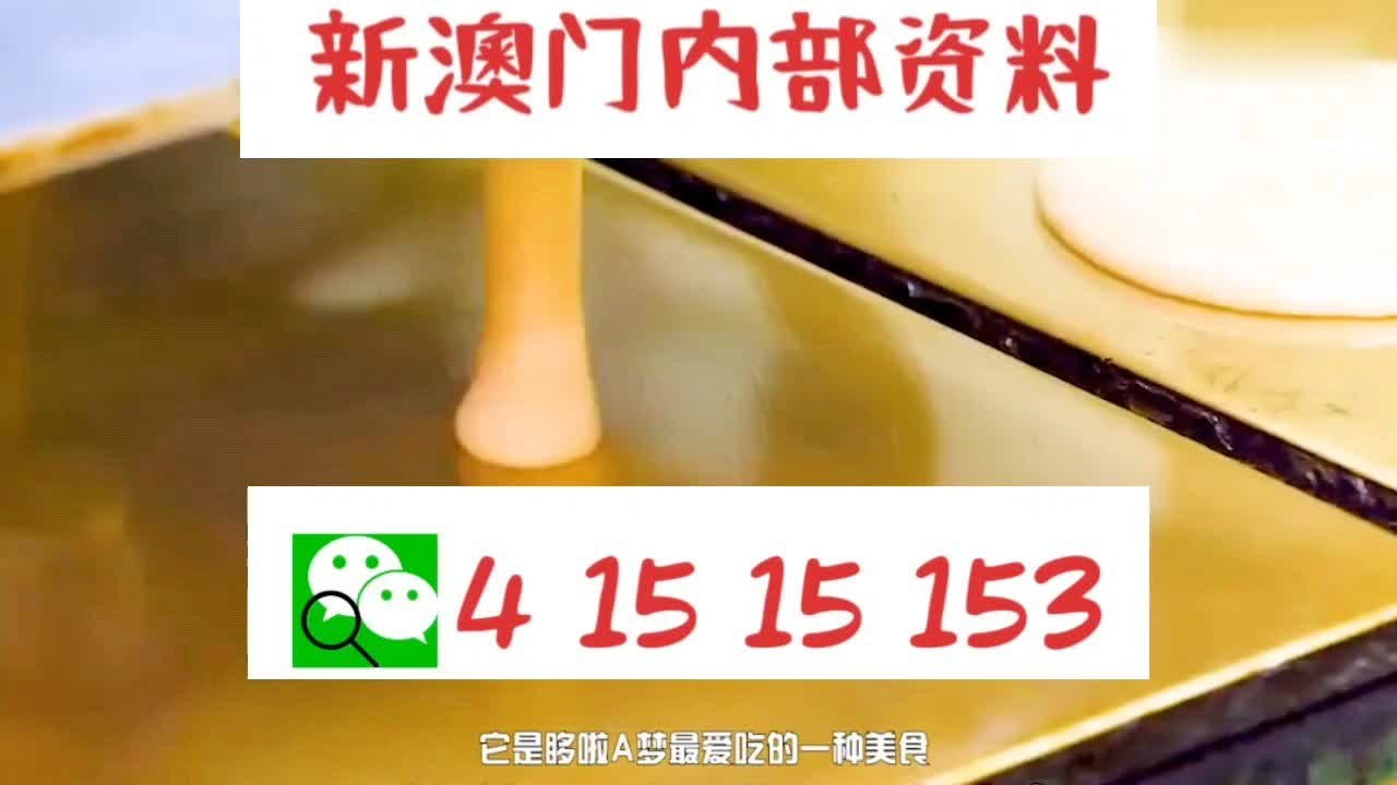 新澳門精準(zhǔn)三肖三碼中特——探索澳門博彩文化的獨(dú)特魅力，澳門博彩文化獨(dú)特魅力探索，精準(zhǔn)三肖三碼中特揭秘