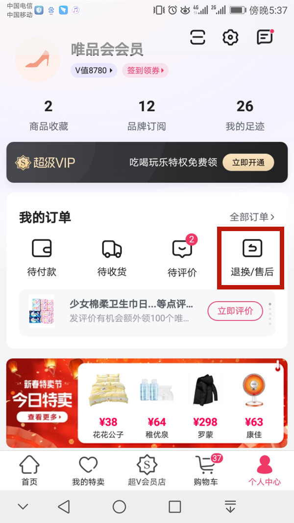 王中王一碼一肖中獎(jiǎng)規(guī)則詳解，王中王一碼一肖中獎(jiǎng)規(guī)則揭秘