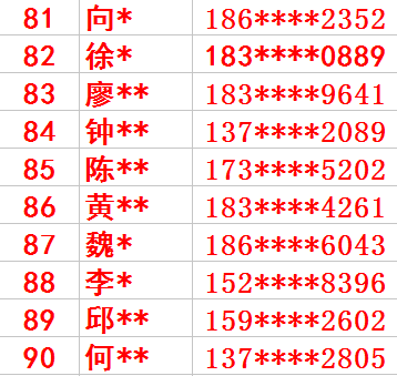 澳門與香港最快開獎結(jié)果實時查看指南，澳門與香港最快開獎結(jié)果實時查看指南，快速獲取最新開獎資訊