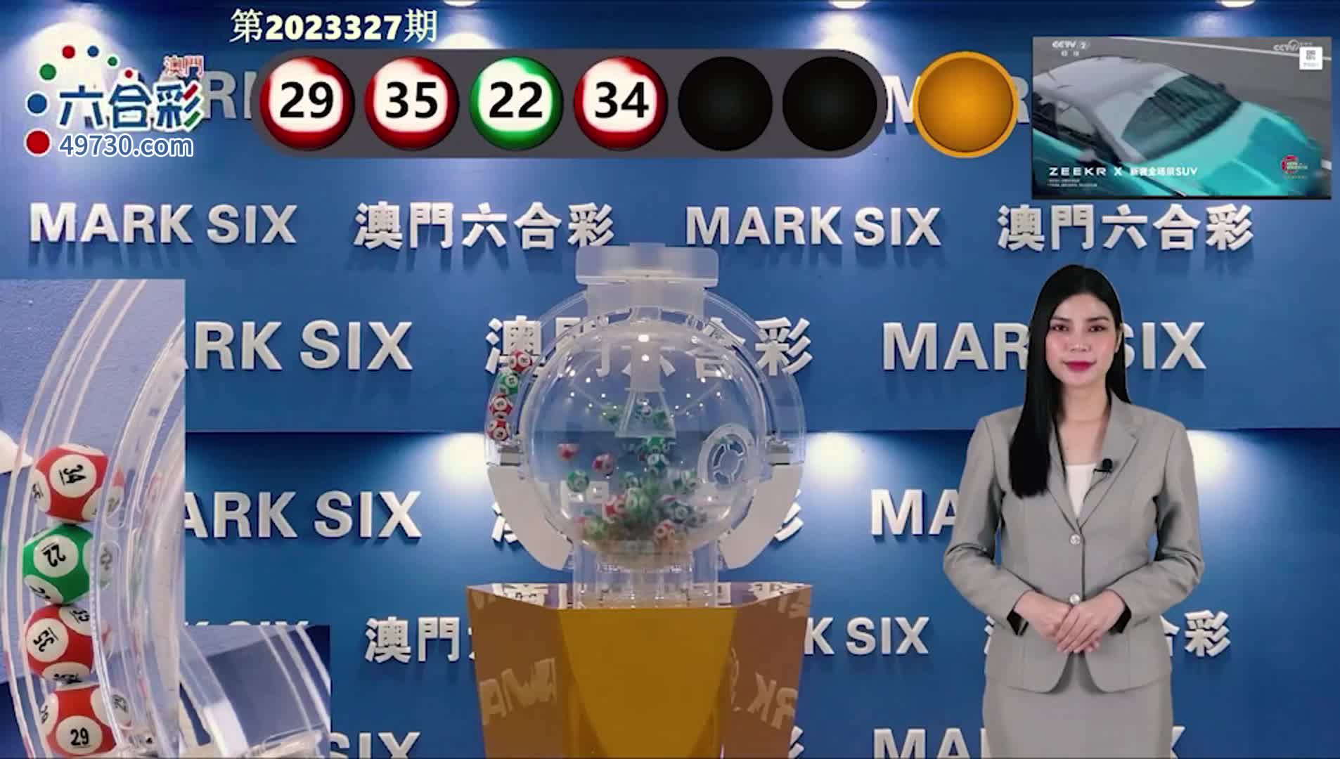 澳門晚六會彩開獎結(jié)果，最新開獎動態(tài)與解析，澳門晚六會彩最新開獎動態(tài)及解析結(jié)果揭秘
