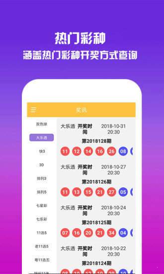 王中王四肖一碼論壇，深度探討與SEO優(yōu)化策略，王中王四肖一碼論壇，深度探討SEO優(yōu)化策略