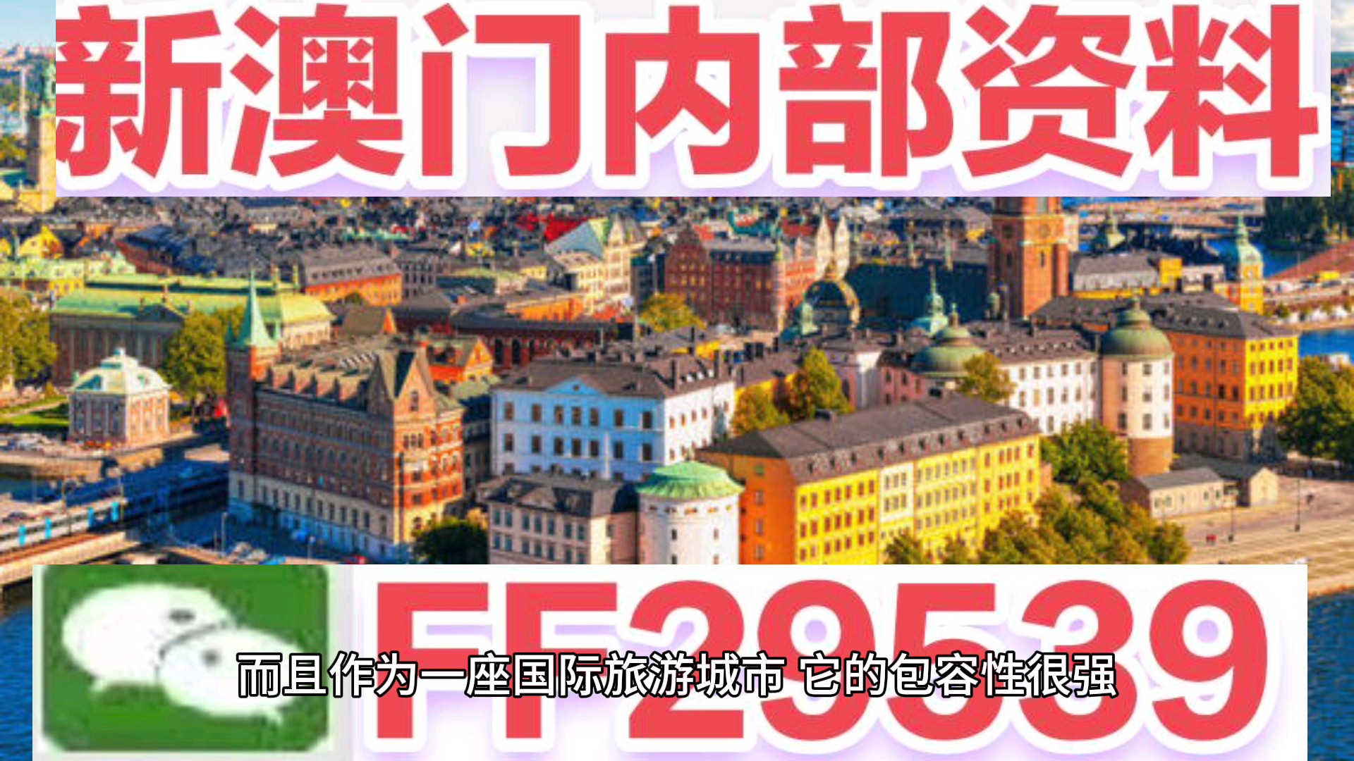 澳門特馬今晚開獎預告，探索2025年特馬開獎盛況與圖片揭曉，澳門特馬預告，2025年開獎盛況揭曉與圖片預覽